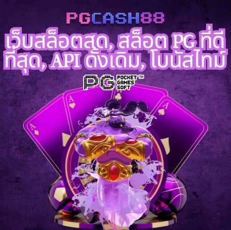 g2g888